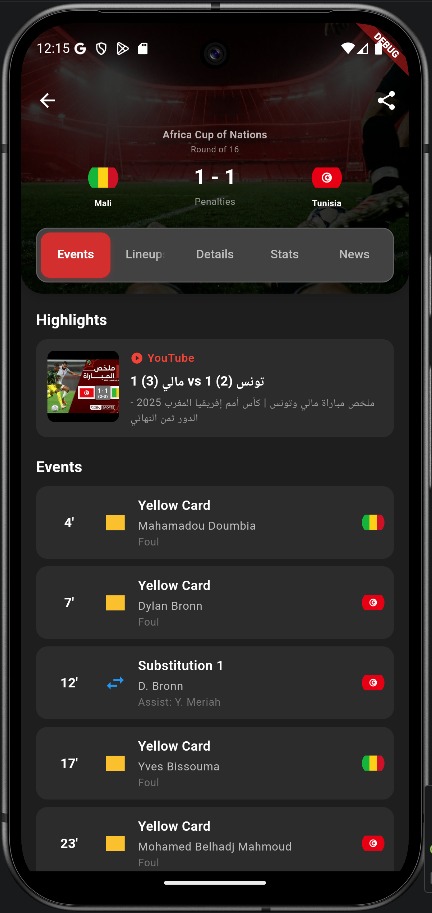 واجهة عرض المباريات داخل التطبيق